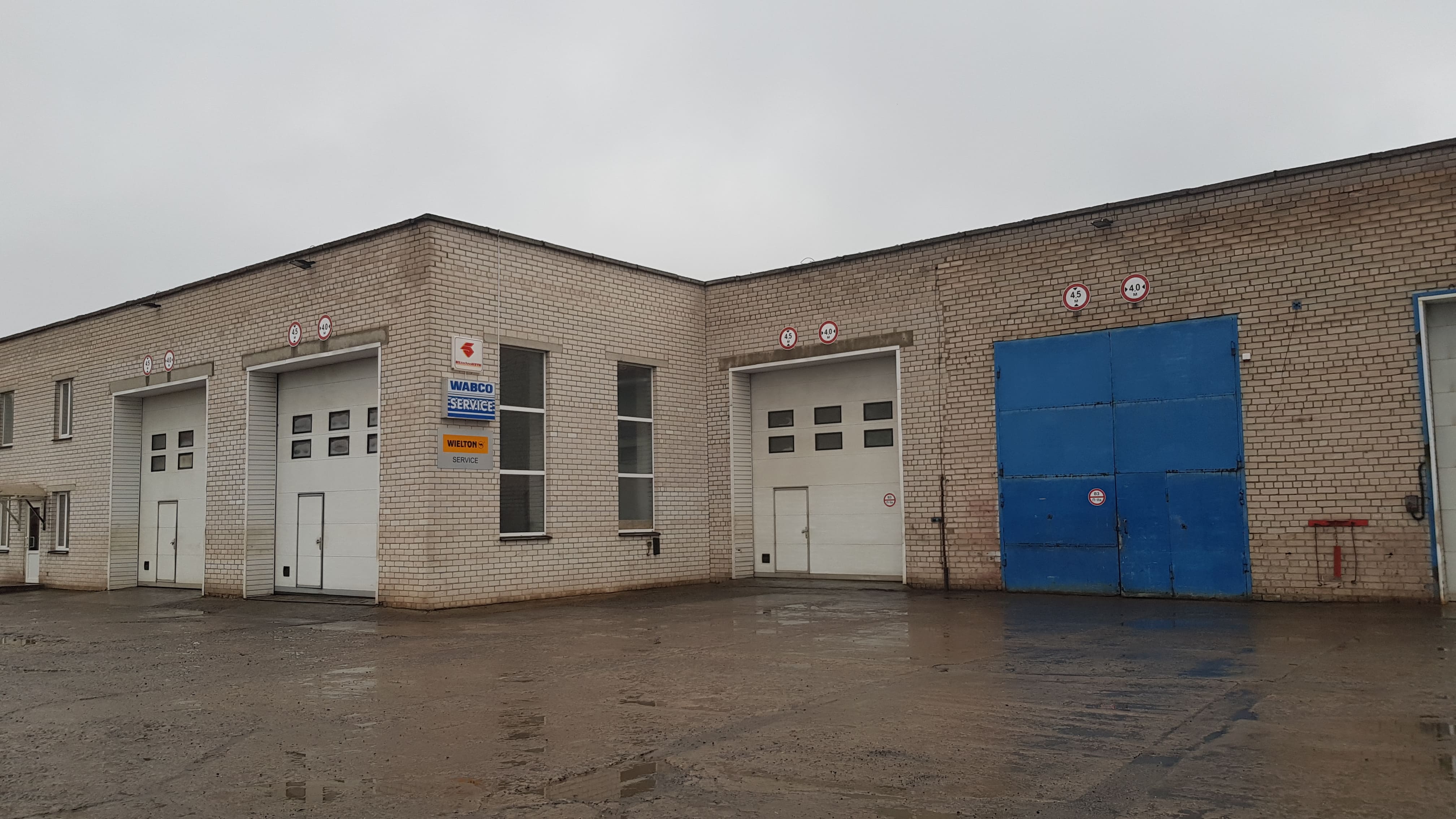 Автосервис
